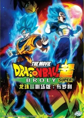 Anime Dragon Ball SUPER The Movie: BROLY ENGLISH Box Set - EXPRESS SHIPPING - Image 1 of 4