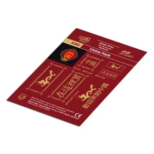 China Pack ❤️ STICKER fit for building blocks tiles /5392 - Bild 1 von 1