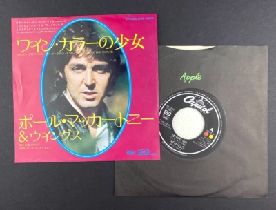 Paul McCartney & Wings Letting Go Japan Import Beatles 7" 45-RPM Record NM M- - Image 1 of 4