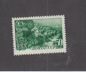 RUSSIA  (MK5556)  # 1292 VF-MNH  50k 1948 COMMUNIST STUDENTS /BLUE GREEN CV $29 - Bild 1 von 1