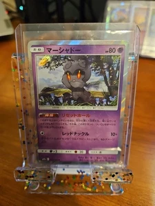 Marshadow Holo 20/55 SM9a Night Unison Japanese Pokemon Card NM - Picture 1 of 2