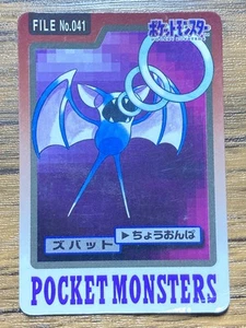 Pokemon Carddass Card Zubat File No.41 Bandai Pocket Monsters 1997 Japan - Picture 1 of 20