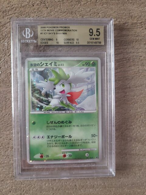 Mavin  Platinum Holo Rare Shaymin Sky Form 15/127 Pokemon Trading Card  Light Play / NM