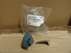 82652F1110 Front Drivers Side Door Handle End Cap for Kia Sportage 2015-2018 - Picture 1 of 1