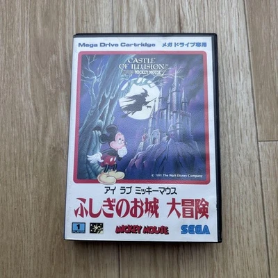 I Love Mickey Mouse Mysterious Castle Great Adventure Operation Confirmed - Image 1 of 3