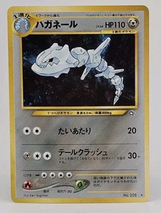 π₯ Steelix Pokemon 2000 TCG Neo Genesis No. 208 Japanese Vintage Holo Rare - Picture 1 of 2