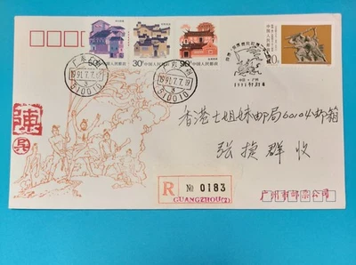 China J179 FDC 加貼民居普票 Mail to Hong Kong (R) . Cover Crisp Clean. XF 保存完好上品@#3052 - Image 1 of 3