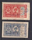 2 SAYLA (INDIAN STATE) Stamps LOT Z
