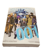 Yu Kinutani - Ghost in the Shell Episode 1: Section 9 Vol 1 Manga Paperback VGC