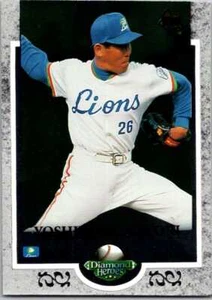 BBM Diamond Heroes #50 1997 Yoshitaka Katori 004690 - Imagen 1 de 2