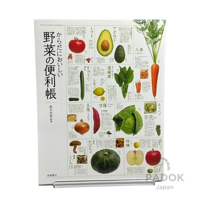 Japanese Vegetable Guide Book Nutrition Cooking Tips Recipes Illustrated Health - Image 1 of 4