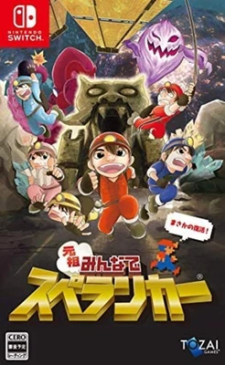 Nintendo Switch video game Original Spelunker - Switch F/S w/Tracking# Japan New - Image 1 of 4