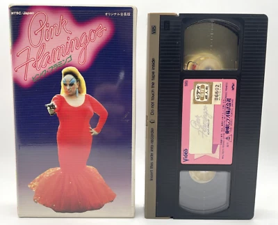 Pink Flamingos 1972 VHS John Waters Divine NTSC English Japanese Sub - Image 1 of 4