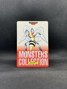 Pokemon japonés Beedrill Bandai Carddass Vending versión roja 1996 - Imagen 1 de 2