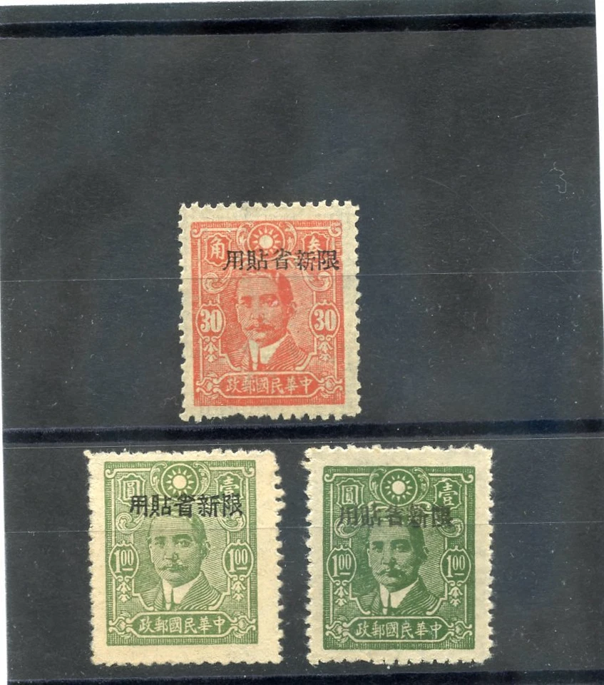 CHINA, SINKIANG Sc 165,8-9(SG 230,3-4)(*)F-VF NGAI 1943 50c, BOTH $1 VALUES $14 - Image 1 of 1
