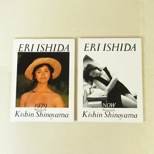 Eri Ishida Fotobuch "1979+JETZT" Kishin Shinoyama Japan Schauspielerin 1. Auflage - Bild 1 von 4