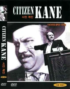 Citizen Kane (1941) Orson Welles / Joseph Cotten [ DVD ] - Picture 1 of 2