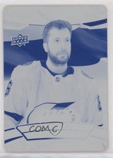 2022 Upper Deck MVP Domains Printing Plate Cyan 1/1 Nikita Kucherov #NA-12 0mj2