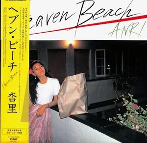 ＊ANRI  Heaven Beach [Colored Vinyl] - Picture 1 of 3