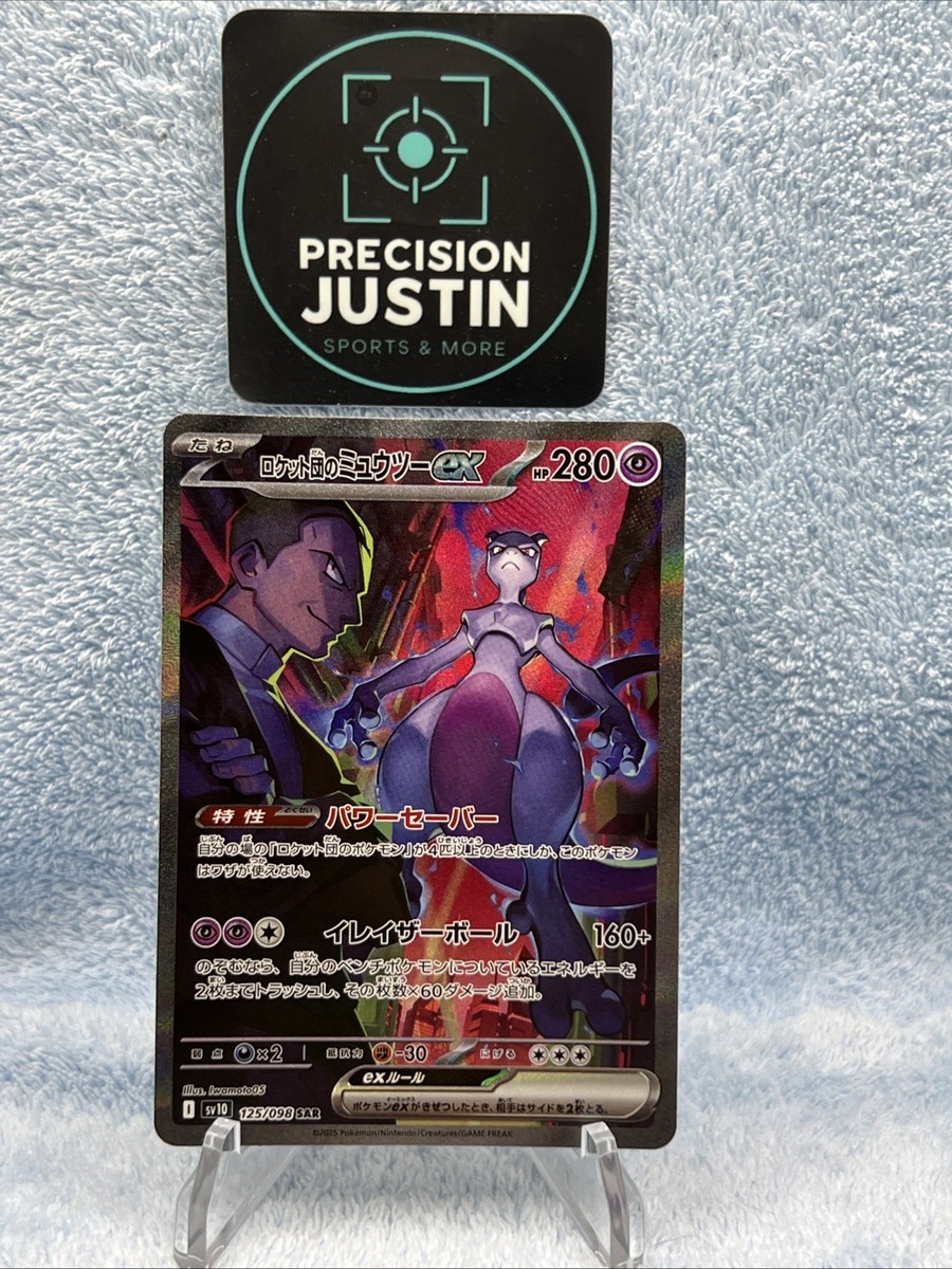 Preços baixos em Cartões de jogo de cartas colecionáveis Preços baixos em Cartões de jogo de cartas colecionáveis