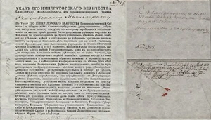 1813 RUSSLAND Dekret Seiner Kaiserlichen Majestät Alexander I fr SENAT im POSTBRIEF - Bild 1 von 9