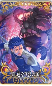 Fate/Grand Order Trading Card Arcade Land of Shadow Cu Chulainn Lancer Scathach - Picture 1 of 2