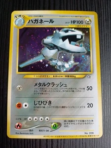 Steelix Trainer Magazine Promo No.208 Japanese Pokemon Card - Bild 1 von 3