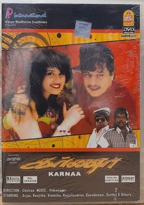 Karnaa - Arjun, Ranjitha - Indian Bollywood Tamil Movie DVD (English Subtitles) - Picture 1 of 2