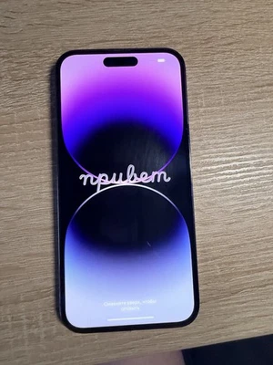 Iphone 14 Pro Max 128 Gb Dunkellila Smartphone  o.  Simlock /Sehr Guter Zustand - Bild 1 von 4