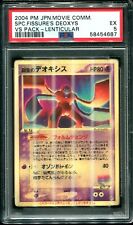 Japanese Pokémon - Movie Commemoration VS Pack: Sky-Splitting Deoxys ( –  Pokemon Plug