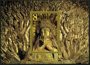 China PRC 3213 sheet,MNH. Dazu Stone Carvings.2002. - Picture 1 of 1