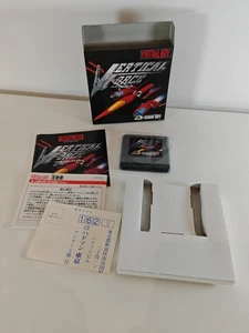 Nintendo VIRTUAL BOY - VERTICAL FORCE - OVP CIB - Bild 1 von 11