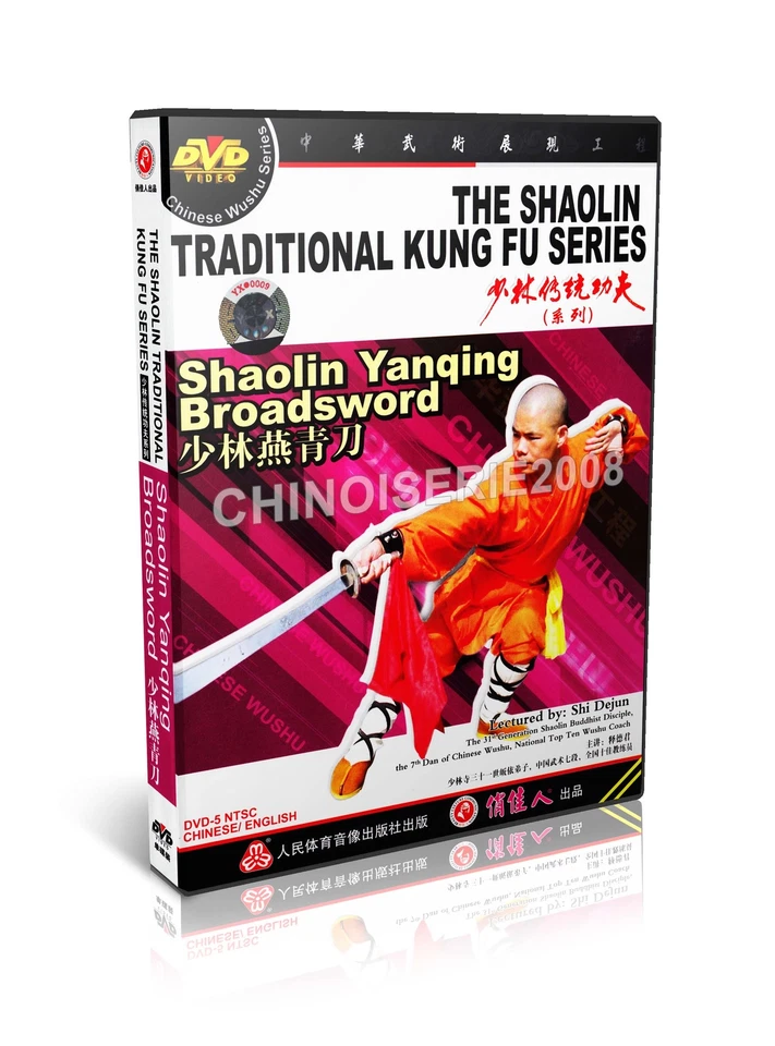 Shao Lin Traditional Kungfu Series - Shaolin Yanqing Broadsword by Shi Dejun DVD - Image 1 of 1