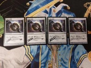 Sphere of the Suns JAPANESE SIGNED MTG Mirrodin Besieged Uncommon LP-MP x4 - Bild 1 von 6