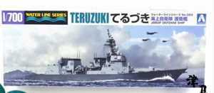 Aoshima AO-00820 1/700 JMSDF Destroyer DD-116 Teruzuki - Bild 1 von 1
