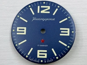 Vostok Komandirskie 17 Jewels Vintage USSR Russian 28.2mm Dial (Watch Face) NEW - Picture 1 of 5