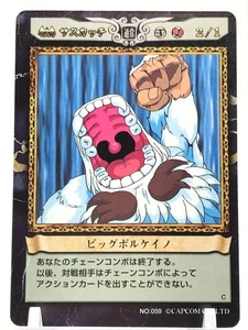 Sasquatch The Lord of Vampire TCG CAPCOM ACTION CARD GAME Japan Rare No.059 - Bild 1 von 11