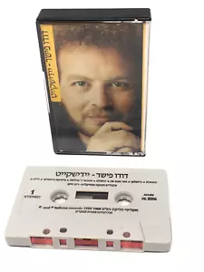 Dudu David Fisher Yiddishkiet Cassette Yiddish Hebrew Israel Yidishkiet Jewish - Picture 1 of 12