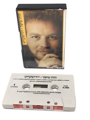 Dudu David Fisher Yiddishkiet Cassette Yiddish Hebrew Israel Yidishkiet Jewish - Image 1 of 4