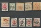 Middle east interesting selection of locals incl Gilan, benaders, Bushire etc