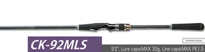 Megabass Cookai 空海 DESTROYER CK-92MLS Salt Water Rod Titanium Sic Guide From JP - Picture 1 of 12