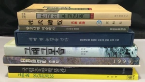 Lot of 9 Korean Art Books Korea Culture History Drawing Painting Sculptures - Picture 1 of 10