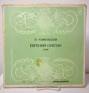 Bolshoi Theatre Orchestra Eugene Onegin, USSR 3 x LP, Melodiya СМ 02039—44 - Imagen 1 de 11