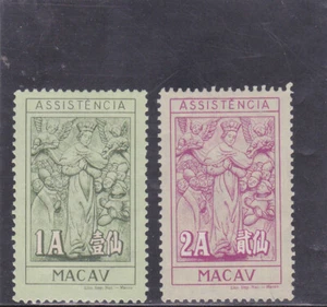 MACAU POSTAL TAX (1961 - 66)   AF # 18 - AF # 19  MH - Picture 1 of 1