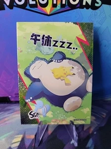 Eif Elf Origin Snorlax & Pikachu Pokemon Card PM-SSR NO.016 Chinese SSR Holo - Picture 1 of 2