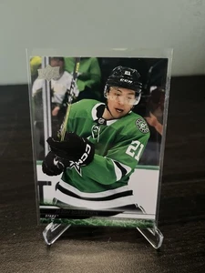 Jason Robertson 2024-25 Upper Deck Series 1 #62 Dallas Stars - Picture 1 of 2