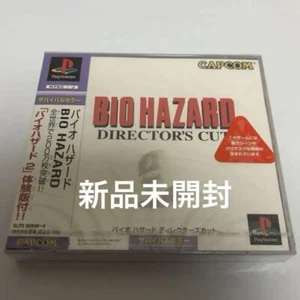PS1 Playstation1 Game Resident Evil BIO HAZARD Director's Cut NTSC-J NEW - Picture 1 of 3