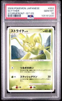 👁👄👁 SCYTHER 003/090 PSA 10 POKEMON STORMFRONT 2008 JAPANESE 1ST ED - Image 1 of 4