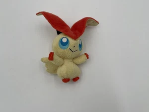 PELUCHE VICTINI 15cm / ORIGINAL BANPRESTO / JAP IMPORT - Imagen 1 de 3