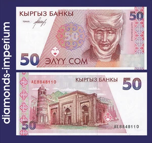 KIRGISISTAN - 50 SOM - 1994 (UNC) - Picture 1 of 1